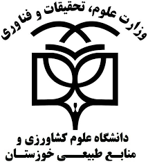 دانشگاه رامین