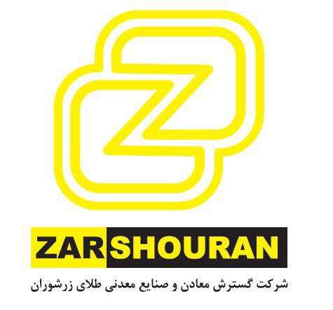 زرشوران