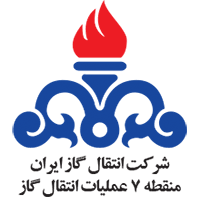 شرکت انتقال گاز منطقه 7